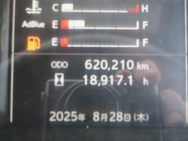 中古トラック 日野 プロフィア 大型アルミウィング