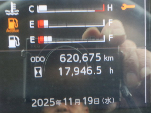 中古トラック 日野アルミウィング ＃17