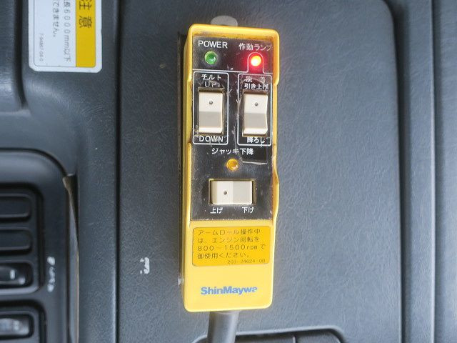 中古トラック 三菱ふそうアームロール ＃19