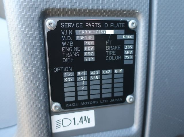 中古トラック いすゞアルミウィング ＃12