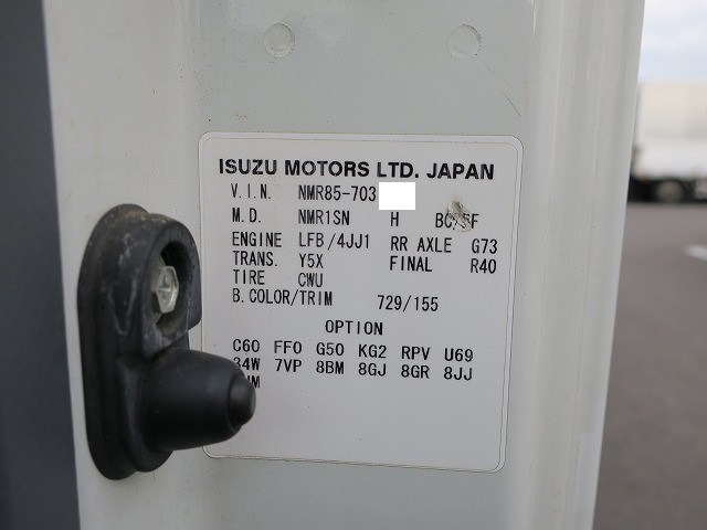 中古トラック いすゞアルミバン #10