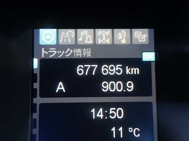 中古トラック 三菱ふそう冷凍バン ＃17