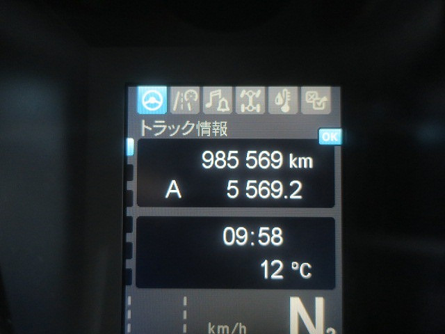 中古トラック 三菱ふそうアルミウィング #16