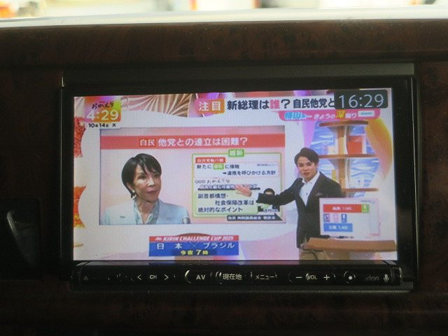 中古トラック 日野トラクタヘッド ＃20