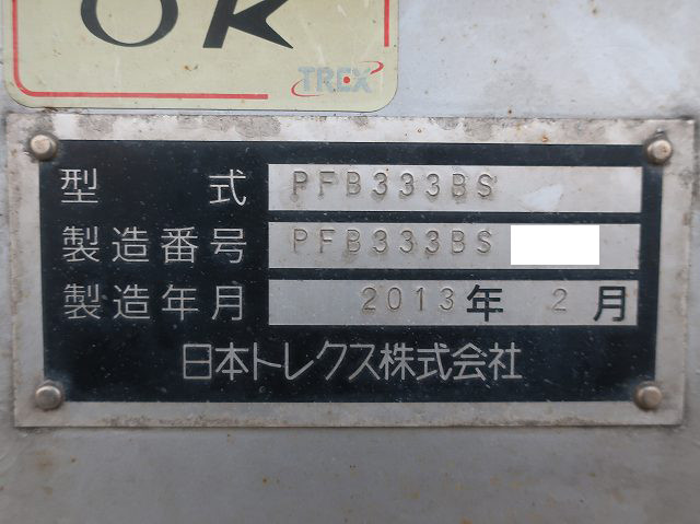 中古トラック トレクスまな板セミトレーラー ＃24