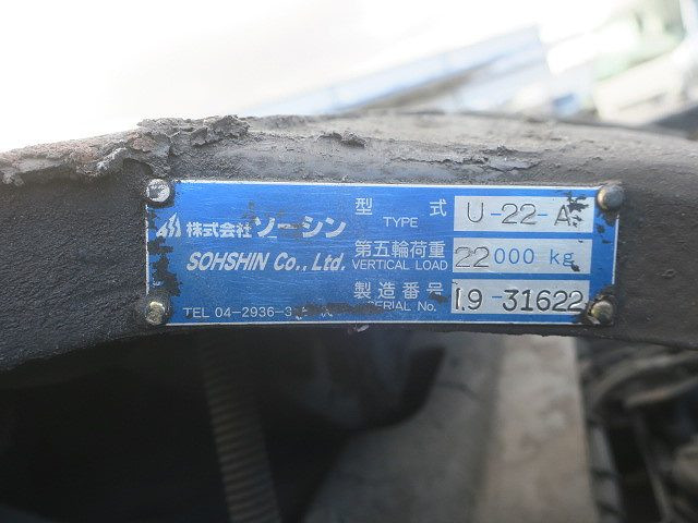 中古トラック 日野トラクタヘッド ＃11