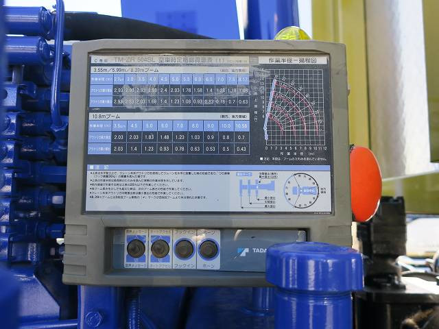 中古トラック 日野クレーン付セルフローダー ＃9