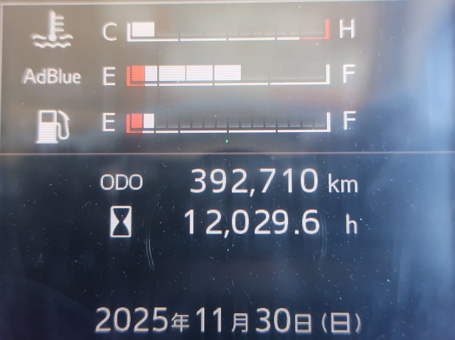 中古トラック 日野アルミウィング ＃16