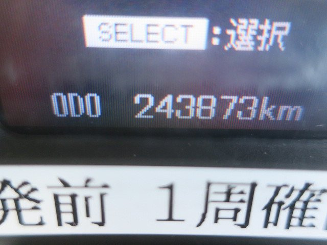 中古トラック 三菱ふそうアルミウィング ＃16