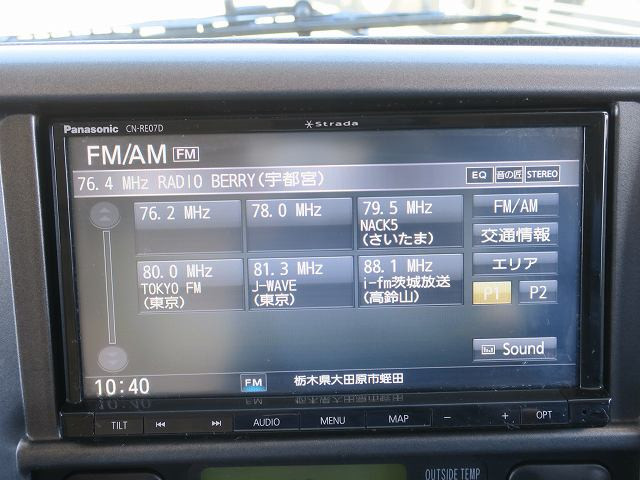 中古トラック 日野セーフティーローダー #18