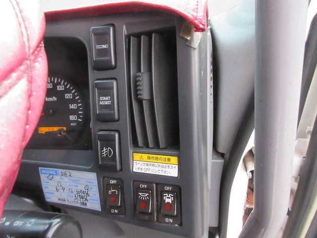 中古トラック いすゞアルミウィング ＃21