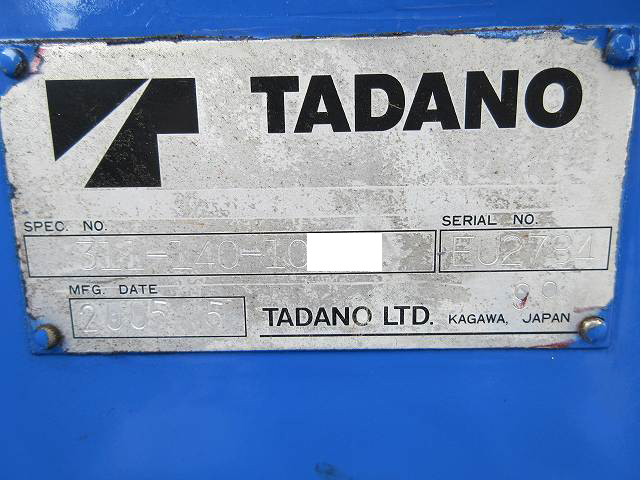 中古トラック いすゞクレーン付平ボディ ＃13