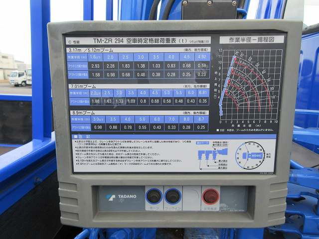 中古トラック いすゞクレーン付平ボディ ＃9