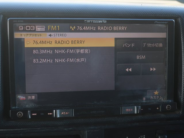 中古トラック 日野コンクリートミキサー車 ＃18