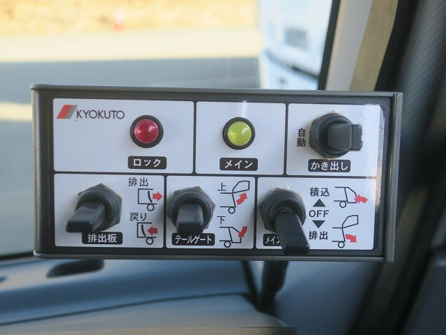 中古トラック いすゞパッカー車(塵芥車) #20