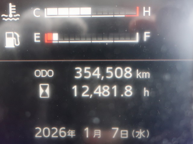 中古トラック 日野アルミウィング #15