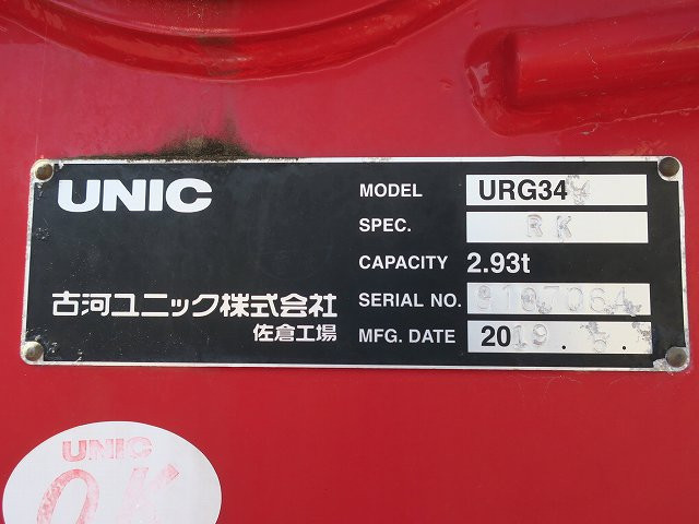 中古トラック いすゞクレーン付平ボディ ＃13