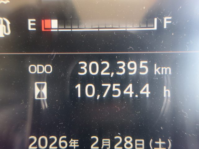 中古トラック 日野アルミウィング ＃17