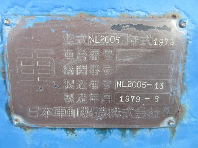 中古トレーラー 日本車両潜像 16輪 重機運搬トレーラー