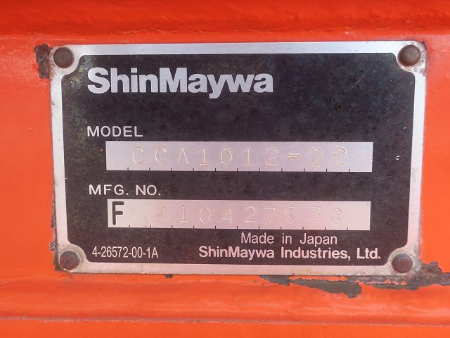 中古トラック 三菱ふそうアームロール ＃17