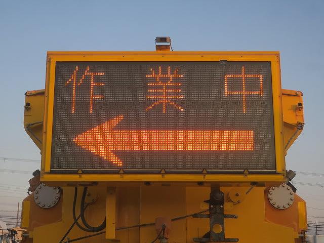 中古トラック UDトラックス ビッグサム 大型道路作業車