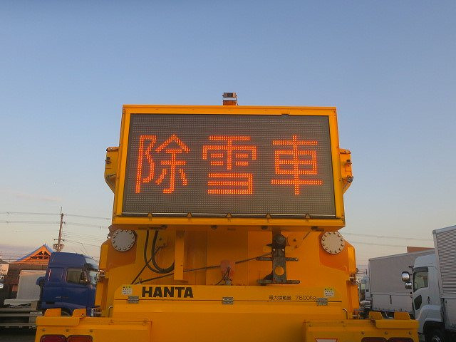 中古トラック UDトラックス除雪塩カリ散布車 ＃9