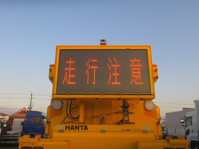 中古トラック UDトラックス ビッグサム 大型道路作業車