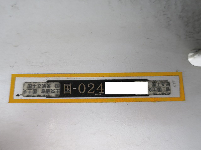中古トラック 日本フルハーフウィングトレーラー ＃22