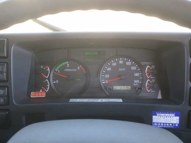 中古トラック いすゞダンプ ＃14