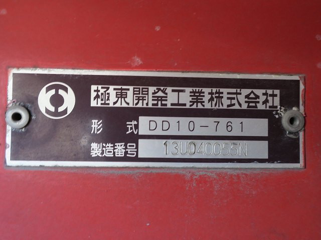 中古トラック 三菱ふそうダンプ ＃18