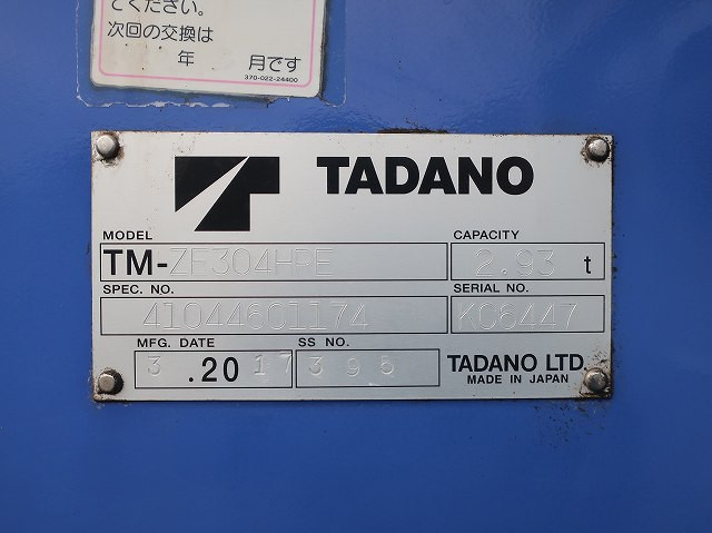 中古トラック いすゞクレーン付平ボディ ＃16