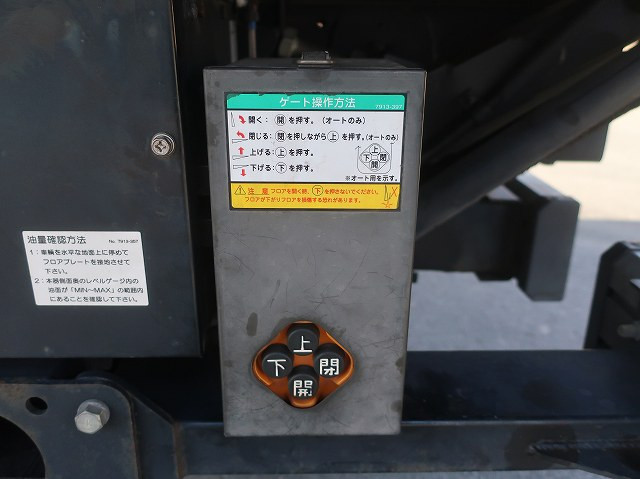 中古トラック いすゞアルミバン ＃8