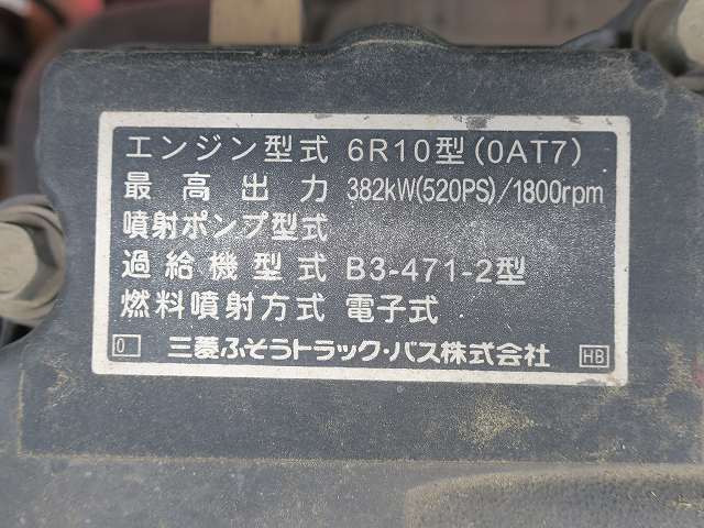 中古トラック 三菱ふそうトラクタヘッド ＃14