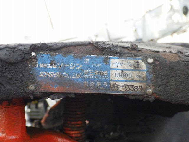 中古トラック 日野トラクタヘッド #12