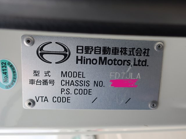 中古トラック 日野クレーン付平ボディ ＃16