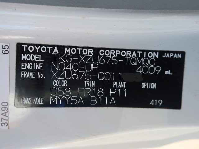 中古トラック トヨタ ダイナ3t平ボディ