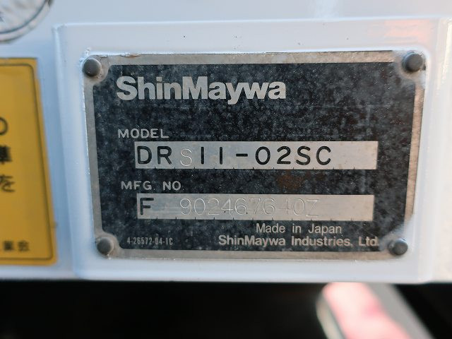 中古トラック いすゞダンプ ＃20