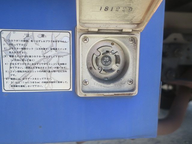 中古トラック 三菱ふそう冷凍バン ＃11