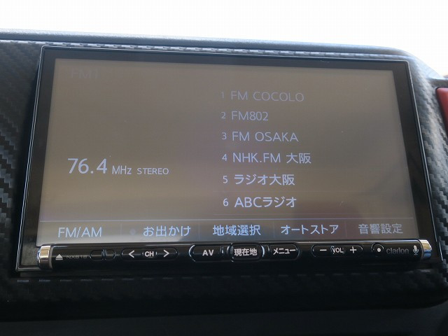 中古トラック 日野アルミバン ＃20