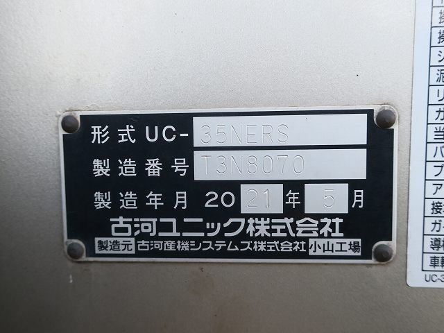中古トラック 三菱ふそう キャンター 車載車