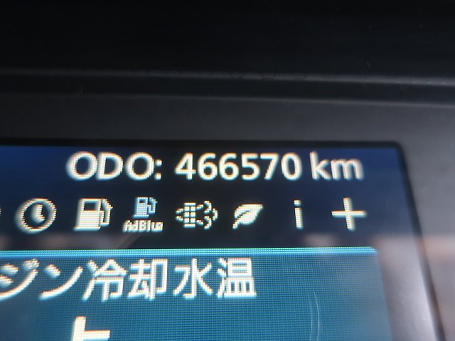 中古トラック UDトラックスアルミウィング ＃17