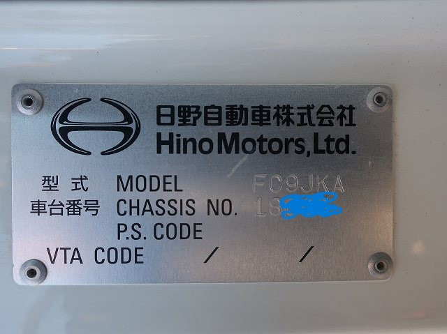 中古トラック 日野平ボディ #12