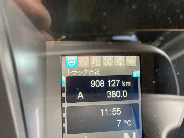 中古トラック 三菱ふそう スーパーグレート 大型冷凍バン