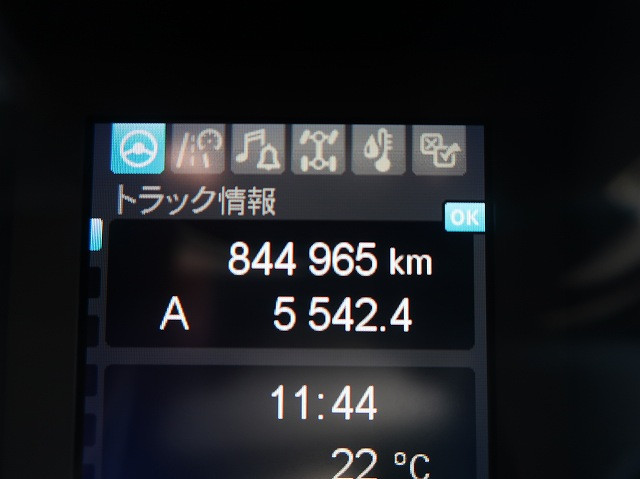 中古トラック 三ツ渕 スーパーグレート 大型平ボディアルミブロック