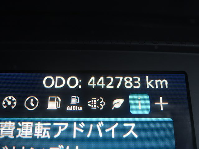 中古トラック UDトラックス クオン 大型アルミウィング