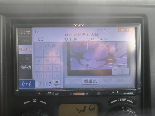 中古トラック いすゞダンプ ＃20