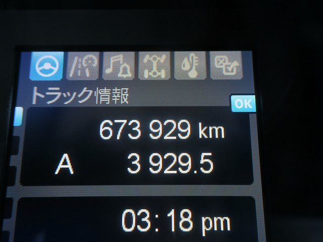 中古トラック 三菱ふそう冷凍ウィング ＃19