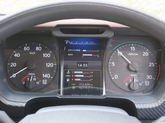 中古トラック 日野アルミウィング ＃18