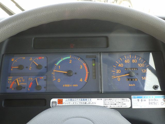 中古トラック いすゞガーラミオ 中型バス