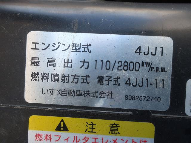 中古トラック いすゞ平ボディ ＃15